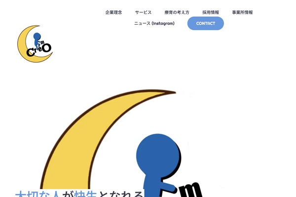 株式会社ハートバンク